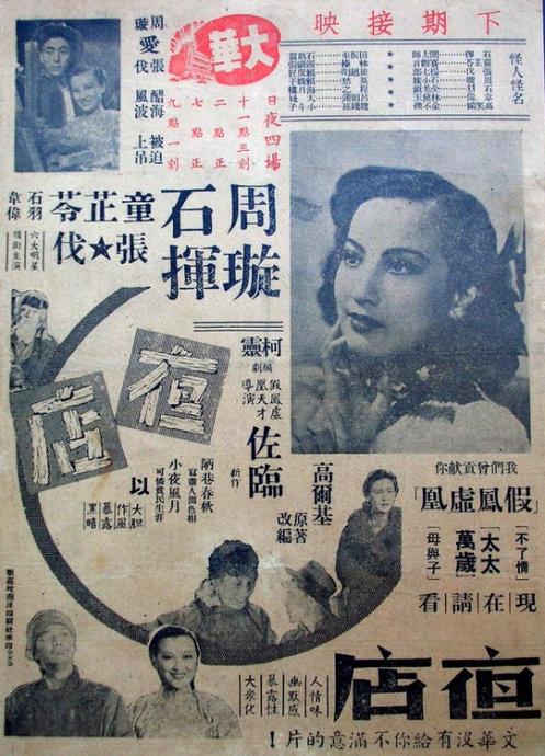 怎么买假的阿曼ID